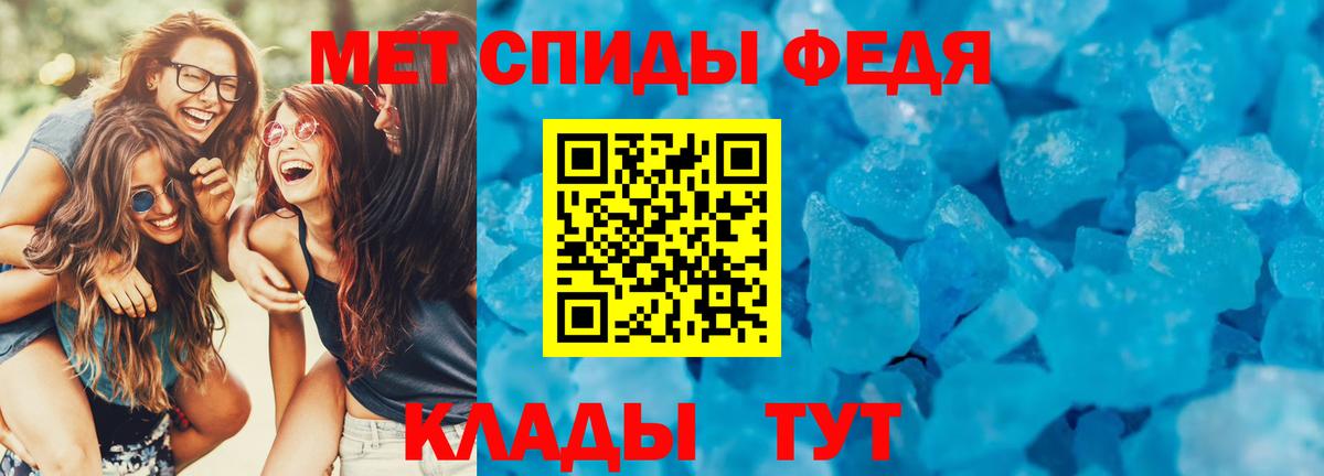 Amphetamine 98% Кушва