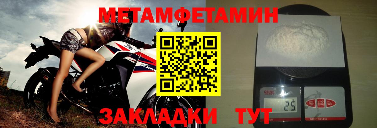 Кушва  АМФ  мега зеркало  АМФЕТАМИН Premium  Вход с VPN 
