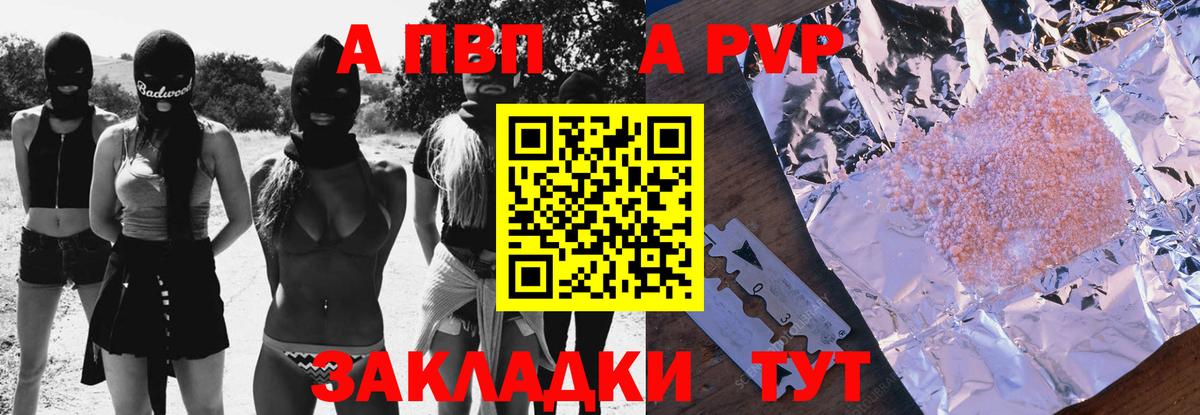 Альфа ПВП СК КРИС Кушва