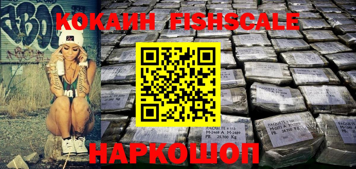 Кушва  КОКАИН 99%  Кокаин Боливия  Cocaine  Вход с VPN 