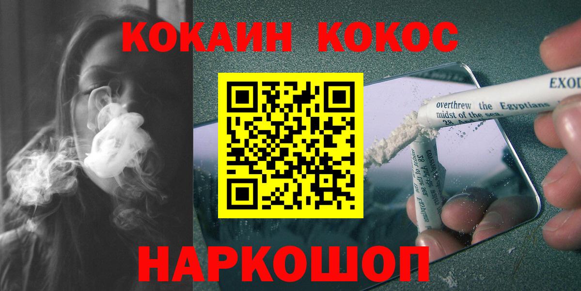 Cocaine Эквадор Кушва