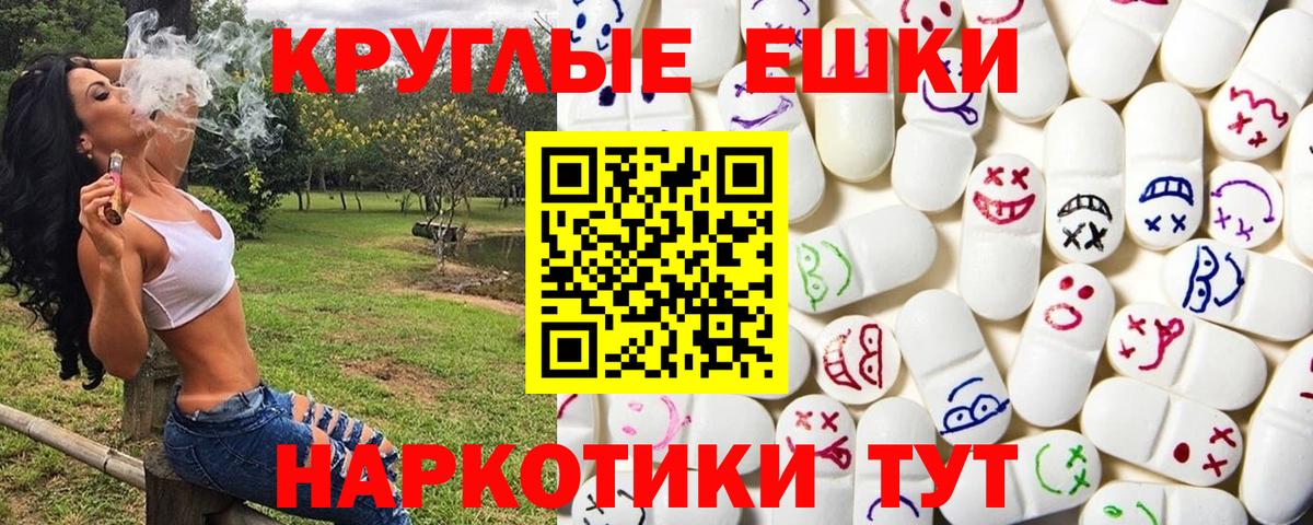 хочу   ЭКСТАЗИ Cube  Вход с VPN  Кушва  Экстази Philipp Plein  Ecstasy 