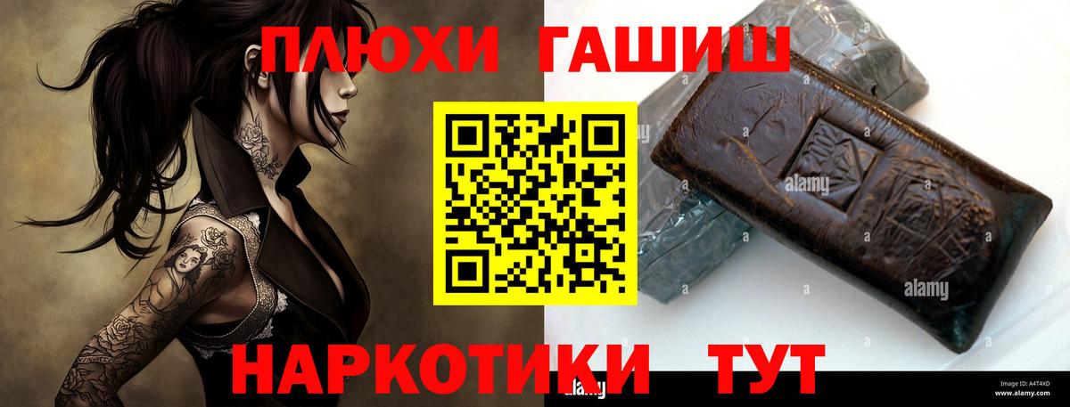 ГАШ убойный Кушва