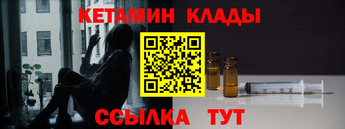 Гашиш  Меф МЯУ МЯУ   КОКАИН  ГАШИШ  Каннабис  Кушва  Вход с VPN  Где найти наркотики? 