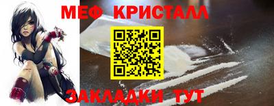 марихуана Ангарск