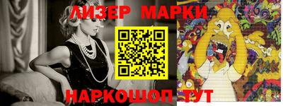 марки lsd Анжеро-Судженск