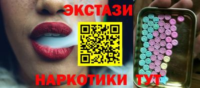 MDMA Анапа