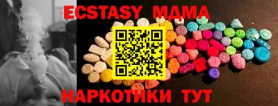 марки lsd Анжеро-Судженск