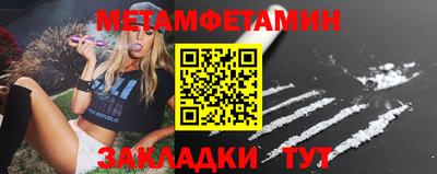 MDMA Анапа
