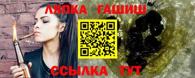 марки lsd Анжеро-Судженск