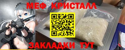 марихуана Ангарск