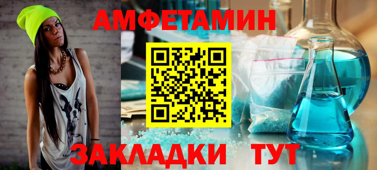 Метамфетамин мет  Метамфетамин мет  Вход с VPN  Кушва 