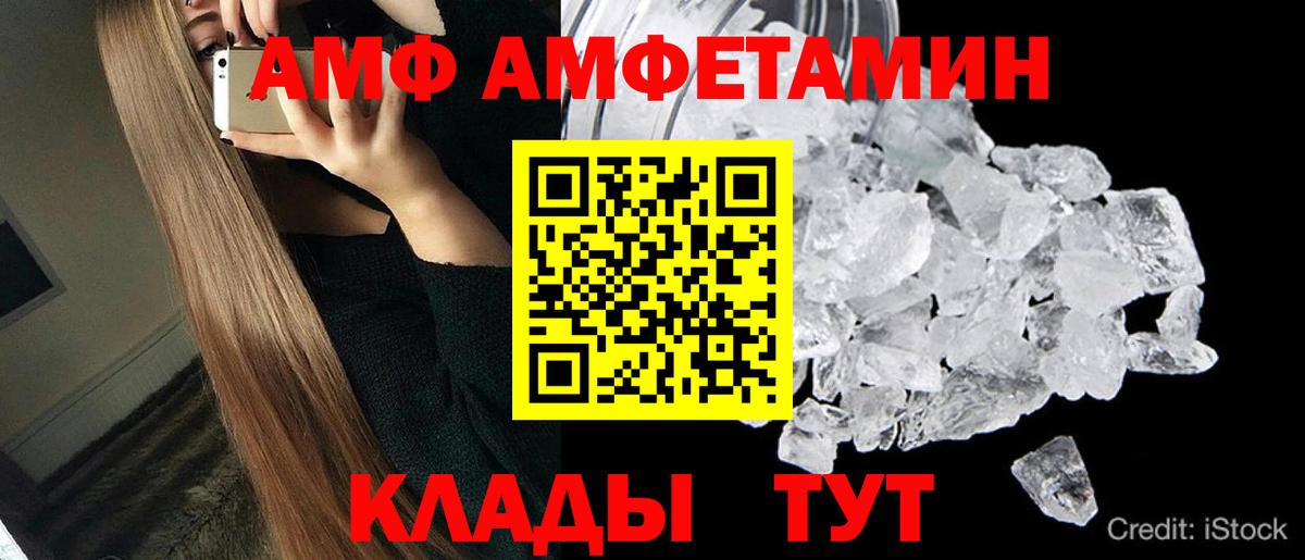 Метамфетамин Methamphetamine Кушва
