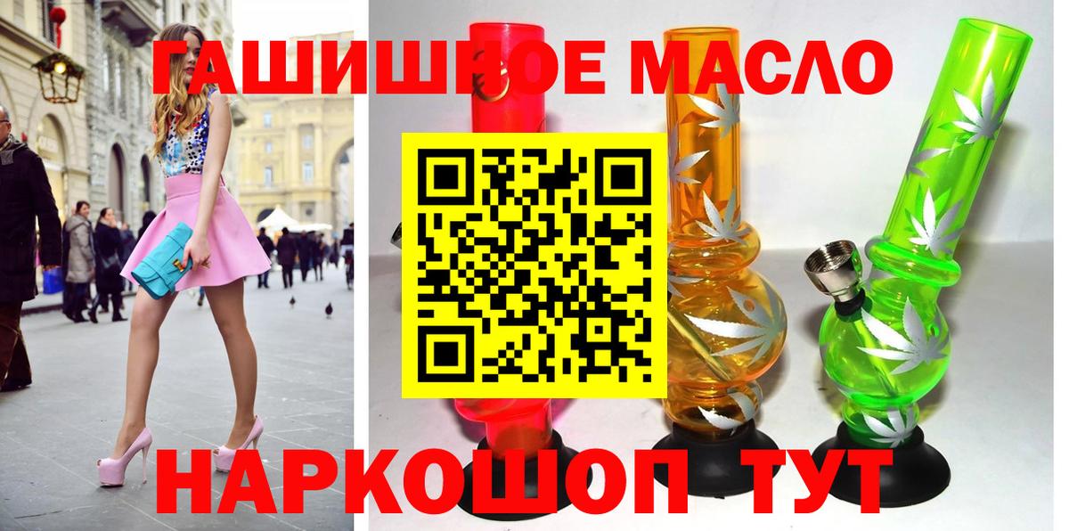 ТГК вейп Кушва
