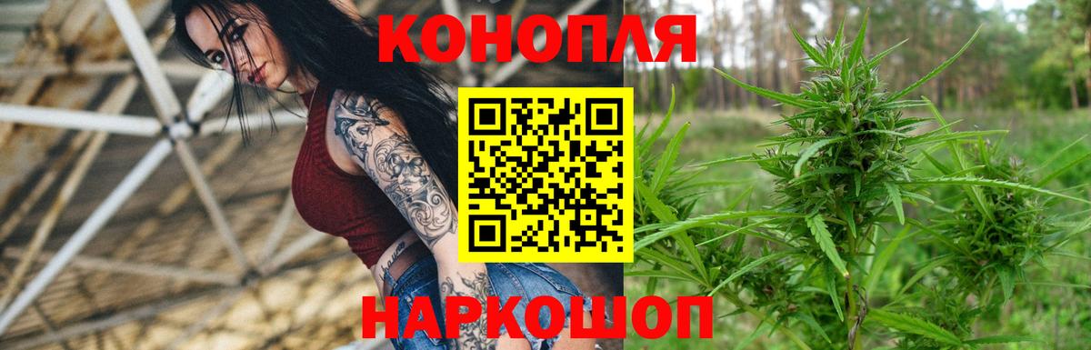 Конопля марихуана  Вход с VPN  Бошки марихуана VHQ  Каннабис семена  Кушва 