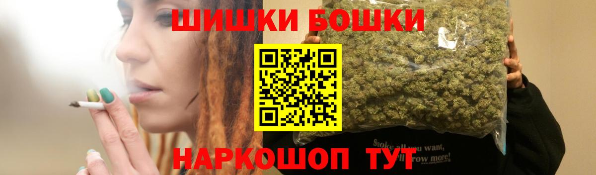 Бошки марихуана тримм Кушва